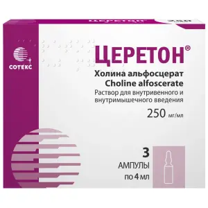 Купить Церетон 25 % 4 мл 3 шт раствор для внутривенного и внутримышечного введения