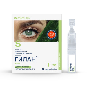 Купить: Гилан Декс 0,18 % + 2 % 0,4 мл 30 шт раствор увлажняющий офтальмологический тюбик-капельница