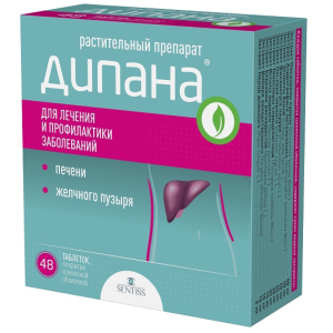 Купить: Дипана 48 шт таблетки покрытые оболочкой