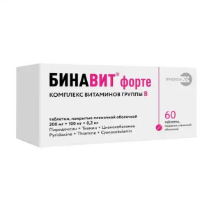 Купить: Бинавит Форте 200 мг + 100 мг + 0,2 мг 60 шт таблетки покрытые пленочной оболочкой