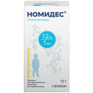 Купить Номидес 12 мг/мл 15 г порошок для приготовления суспензии для приема внутрь