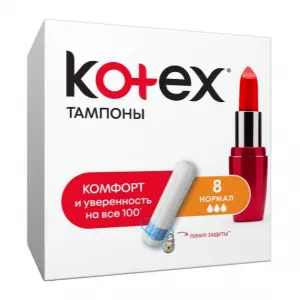 Купить Kotex Normal  8 шт тампоны