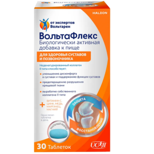 Купить: Вольтафлекс 30 шт таблетки