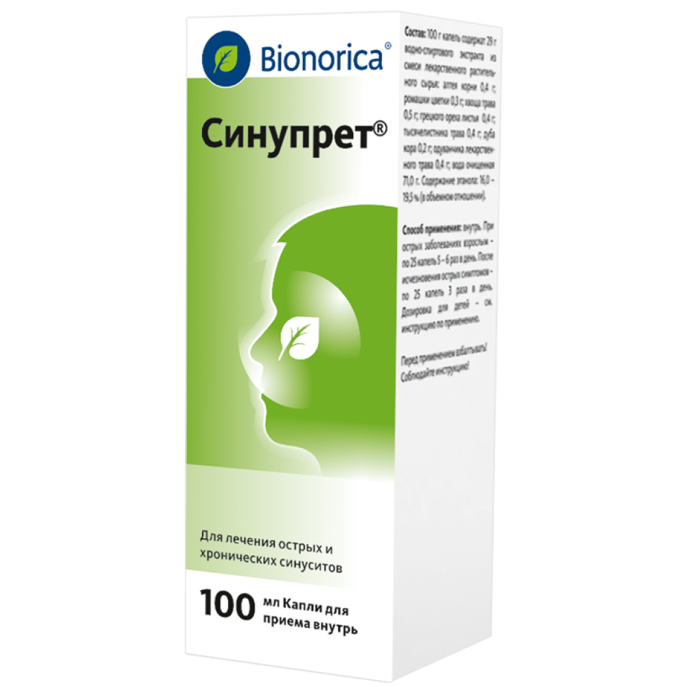 Купить Синупрет 100 мл капли для приема внутрь