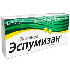Купить: Эспумизан 40 мг 50 шт капсулы
