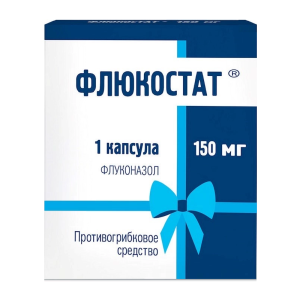 Купить: Флюкостат 150 мг 1 шт капсулы