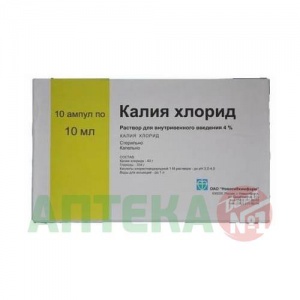 Купить: Калия Хлорид 4 % 10 мл 10 шт концентрат для приготовления раствора для инфузий ампулы