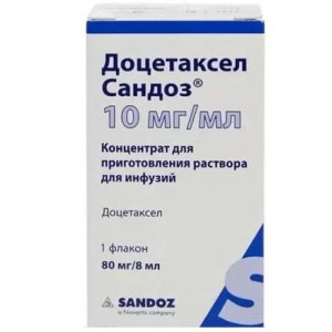 Купить: Доцетаксел Сандоз 10 мг / мл 8 мл 1 шт концентрат для приготовления раствора для инфузий флакон