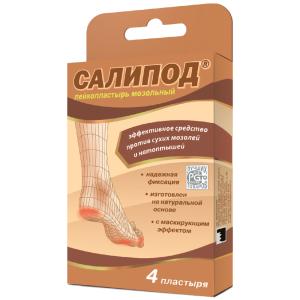 Купить: Салипод 4 шт пластырь мозольный