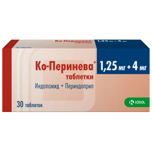 Купить: Ко-Перинева 1,25 мг + 4 мг 30 шт таблетки