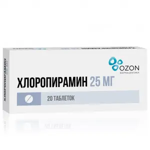 Купить Хлоропирамин 25 мг 20 шт таблетки
