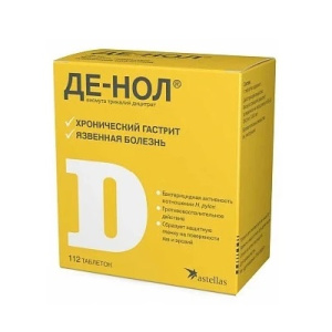 Купить: Де-Нол 120 мг 112 шт таблетки покрытые пленочной оболочкой