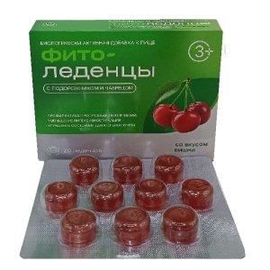 Купить: Фитоледенцы 20 шт леденцы с подорожником и чабрецом вишня