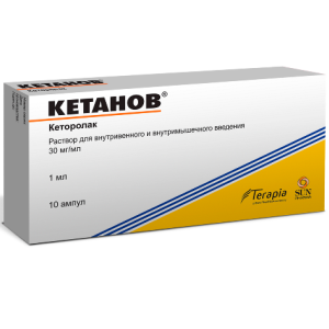 Купить: Кетанов 30 мг/мл 10 шт 1 мл раствор для внутримышечного введения
