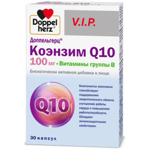Купить: Доппельгерц VIP Коэнзим Q10 + Витамины группы В 30 шт капсулы