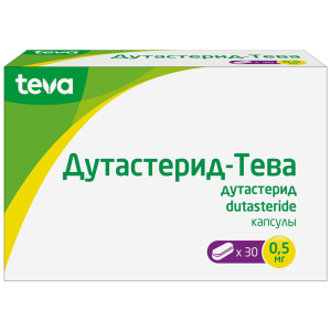Купить: Дутастерид-Тева 0,5 мг 30 шт капсулы