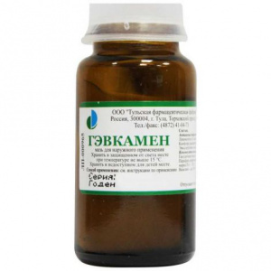 Купить: Гэвкамен 25 г мазь для наружного применения