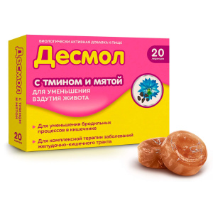 Купить: Десмол 20 шт леденцы мята-тмин