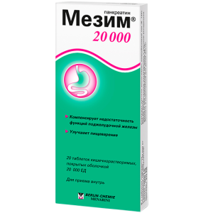 Купить: Мезим 20000 20 шт таблетки кишечнорастворимые покрытые пленочной оболочкой