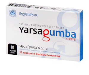 Купить: Ярсагумба Форте 1,5 г 10 шт таблетки