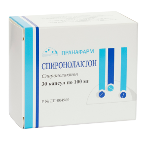 Купить: Спиронолактон 100 мг 30 шт капсулы