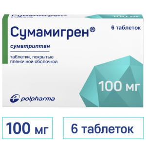 Купить: Сумамигрен 100 мг 6 шт таблетки покрытые пленочной оболочкой