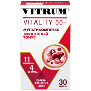 Купить: Витрум Виталити 50+ 30 шт таблетки покрытые оболочкой