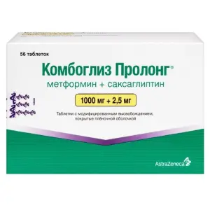 Купить Комбоглиз Пролонг 1000 мг + 2,5 мг 56 шт таблетки покрытые пленочной оболочкой с модифицированным высвобождением