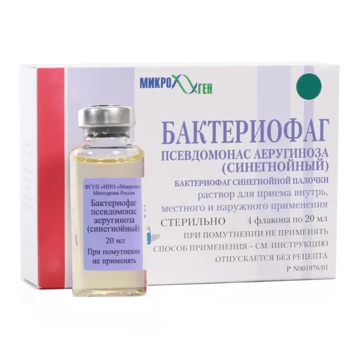 Купить Бактериофаг Псевдомонас Аеругиноза синегнойный 20 мл 4 шт раствор для внутреннего наружного и местного применения