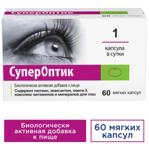 Купить: СуперОптик 60 шт капсулы