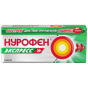 Купить: Нурофен Экспресс 200 мг 8 шт капсулы