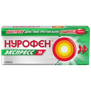 Купить Нурофен Экспресс 200 мг 8 шт капсулы