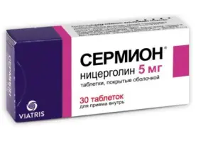 Купить Сермион 5 мг 30 шт таблетки