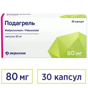 Купить Подагрель 80 мг 30 шт капсулы