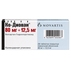 Купить: Ко-Диован 80 мг + 12,5 мг 28 шт таблетки покрытые оболочкой