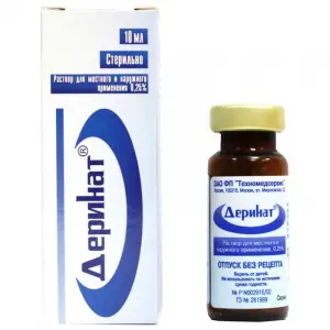 Купить Деринат 0,25% 10 мл раствор для наружного и местного применения