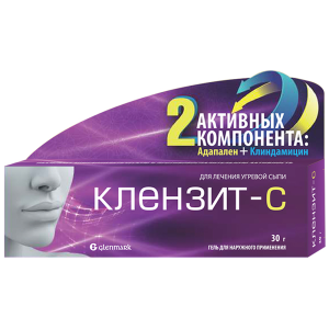 Купить: Клензит С 0,1 % 30 г гель для наружного применения