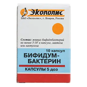 Купить: Бифидумбактерин 5 доз 10 шт капсулы