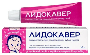 Купить: Лидокавер 0,33 % + 0,1 % 10 г гель для нанесения на десны детский