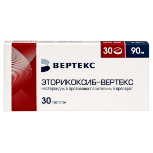 Купить: Эторикоксиб-Вертекс 90 мг 30 шт таблетки покрытые пленочной оболочкой
