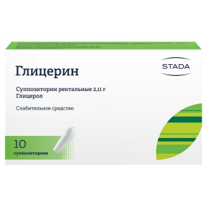 Купить: Глицерин 2,11 г 10 шт суппозитории ректальные
