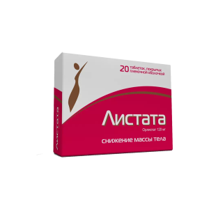 Купить: Листата 120 мг 20 шт таблетки покрытые пленочной оболочкой