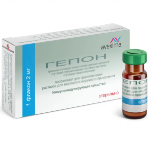 Купить: Гепон 2 мг 1 шт лиофилизат для приготовления раствора для местного и наружного применения флакон
