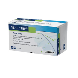Купить: Пенестер 5 мг 30 шт таблетки покрытые пленочной оболочкой