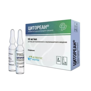 Купить: Цитореан 5 % 2 мл 10 шт раствор для внутривенного и внутримышечного введения  ампулы