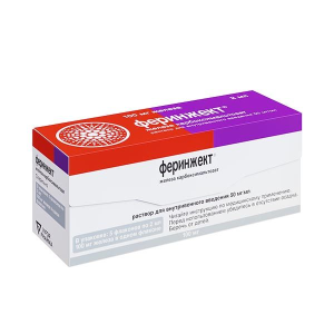 Купить: Феринжект 50 мг/мл 2 мл 5 шт раствор для внутривенного введения