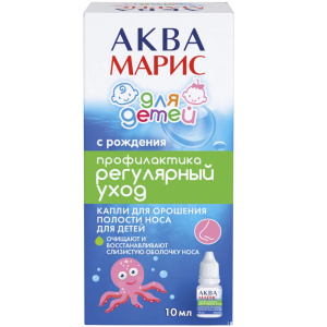 Купить: Аква Марис 10 мл капли для носа для детей