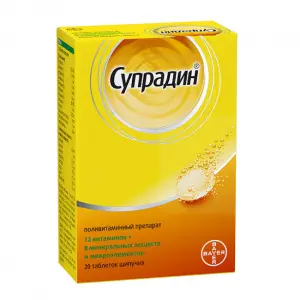 Купить Супрадин 20 шт таблетки шипучие