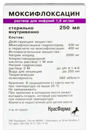 Купить Моксифлоксацин 1,6 мг / мл 250 мл 1 шт раствор для инфузий