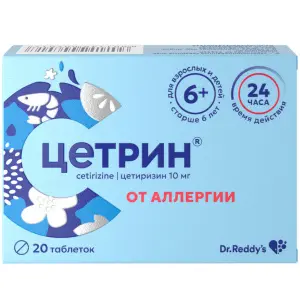 Купить Цетрин 10 мг 20 шт таблетки покрытые пленочной оболочкой